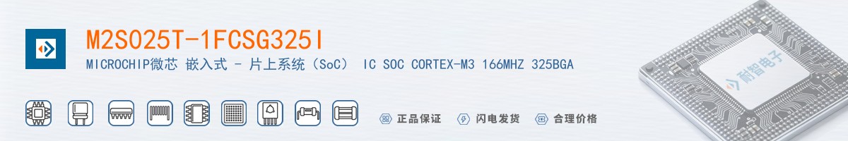 M2S025T-1FCSG325I������