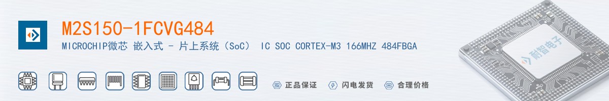 M2S150-1FCVG484������