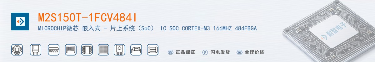 M2S150T-1FCV484I������