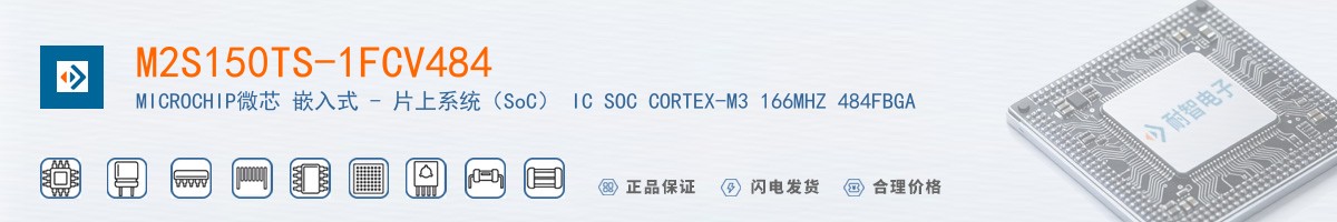 M2S150TS-1FCV484������