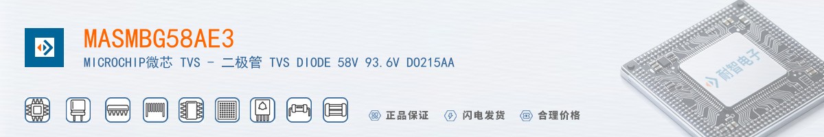 MASMBG58AE3������