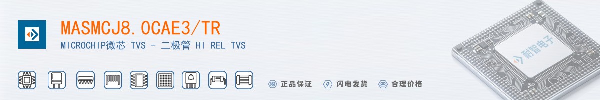 MASMCJ8.0CAE3/TR������