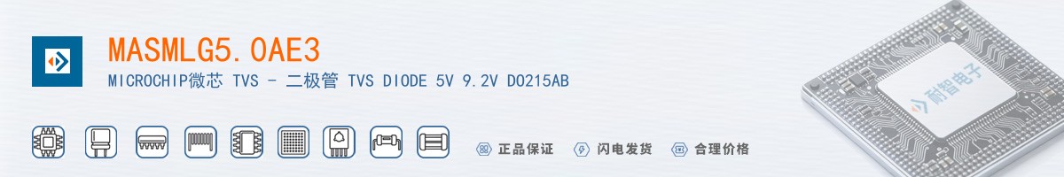 MASMLG5.0AE3������