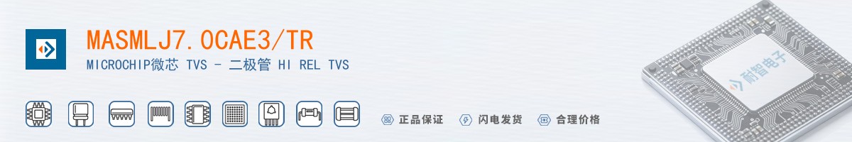 MASMLJ7.0CAE3/TR������