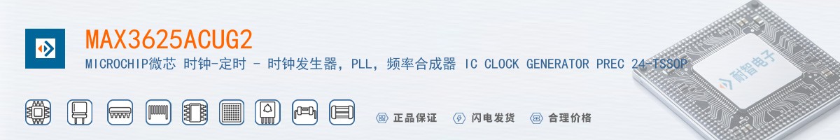 MAX3625ACUG2������