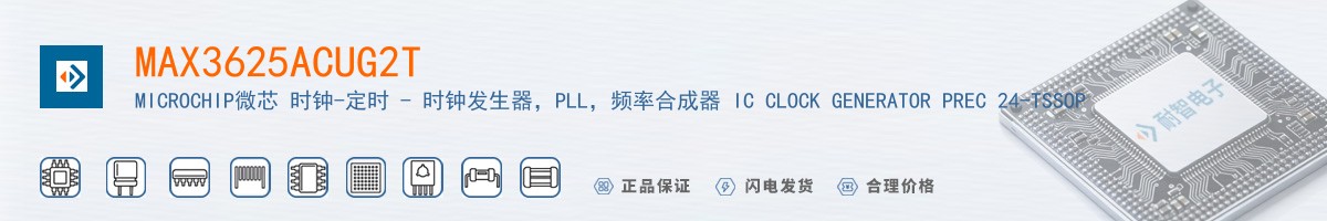 MAX3625ACUG2T������
