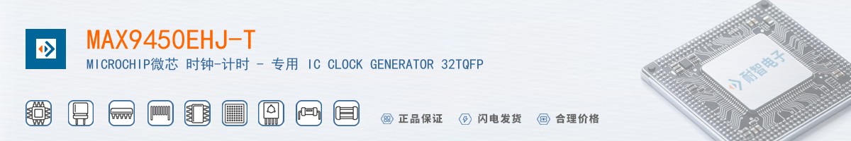 MAX9450EHJ-T������