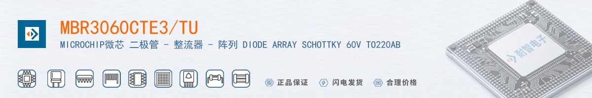 MBR3060CTE3/TU������