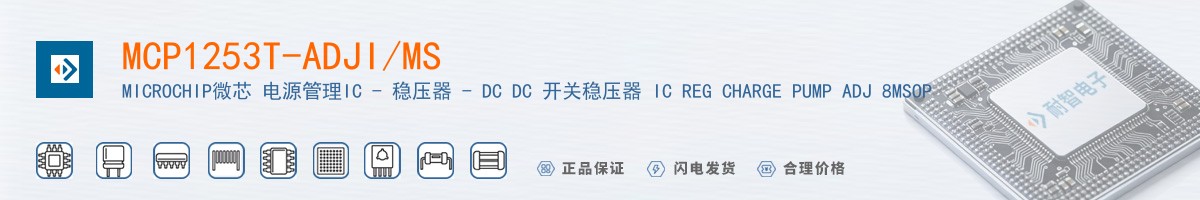 MCP1253T-ADJI/MS������
