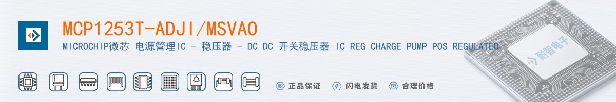 MCP1253T-ADJI/MSVAO������