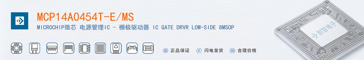 MCP14A0454T-E/MS������