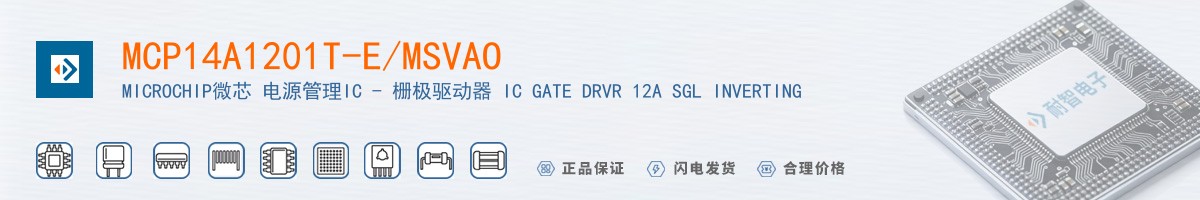 MCP14A1201T-E/MSVAO������