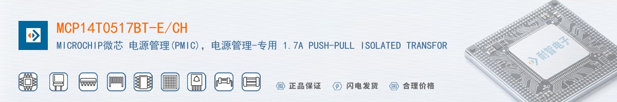 MCP14T0517BT-E/CH������