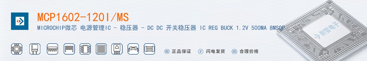 MCP1602-120I/MS������