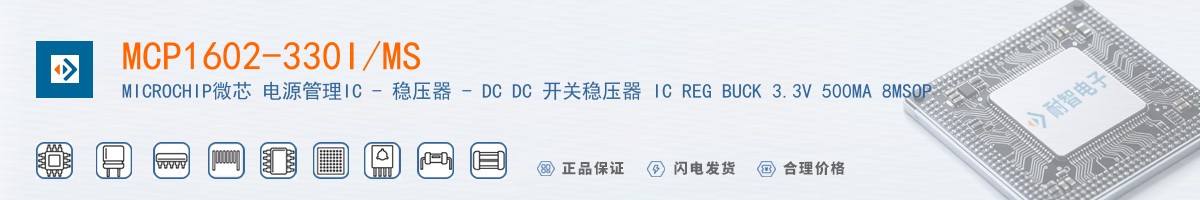 MCP1602-330I/MS������