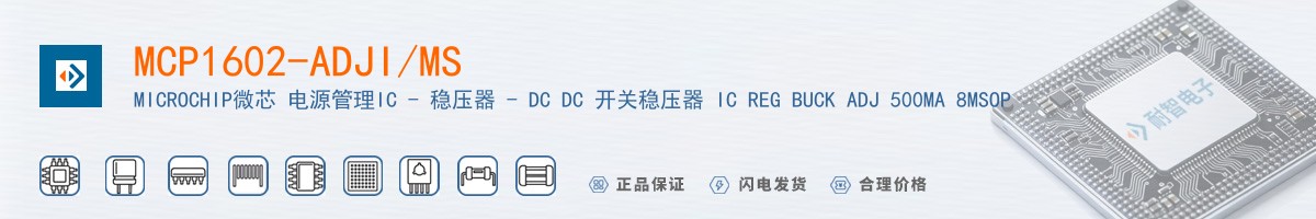 MCP1602-ADJI/MS������