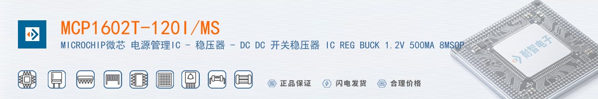 MCP1602T-120I/MS������