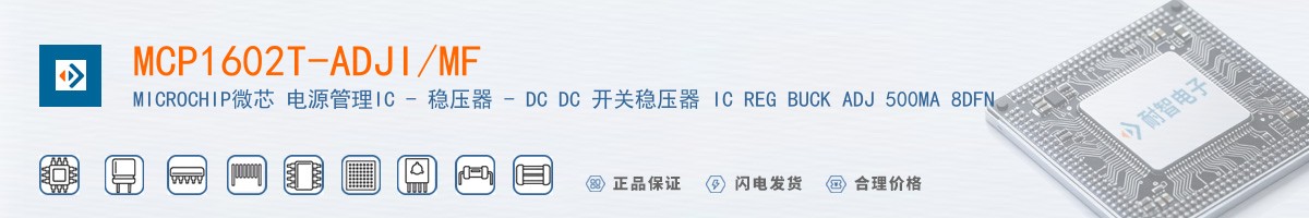 MCP1602T-ADJI/MF������