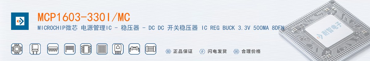 MCP1603-330I/MC������