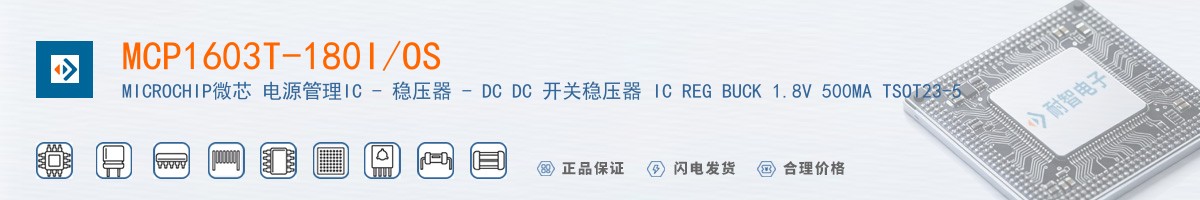 MCP1603T-180I/OS������