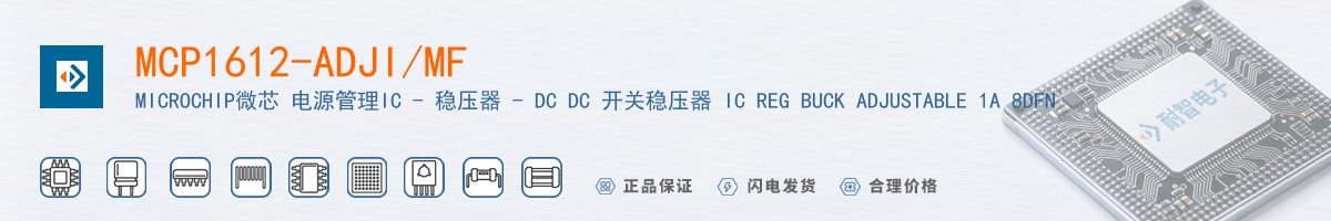 MCP1612-ADJI/MF������