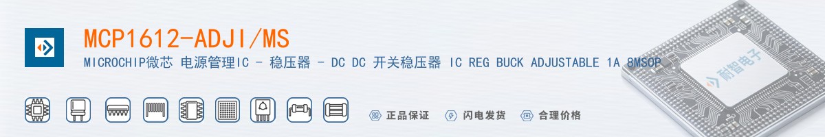 MCP1612-ADJI/MS������