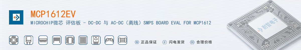 MCP1612EV������