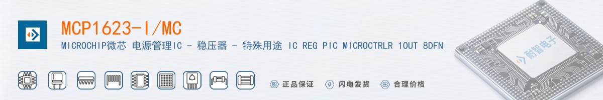 MCP1623-I/MC������