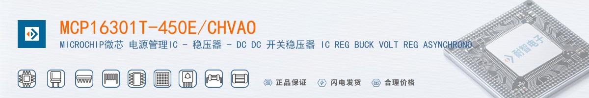 MCP16301T-450E/CHVAO������