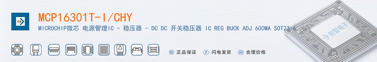 MCP16301T-I/CHY������