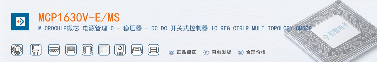 MCP1630V-E/MS������