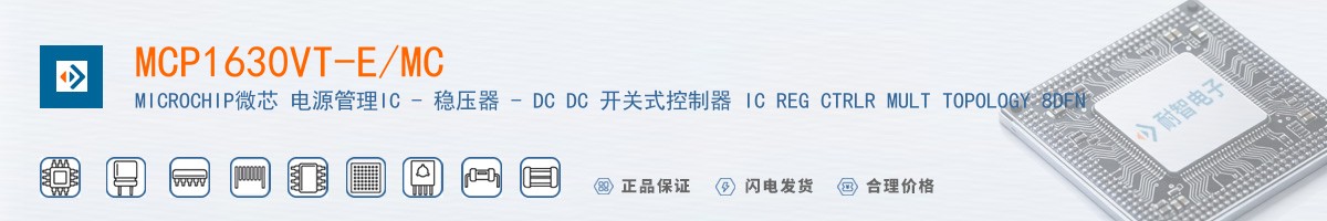 MCP1630VT-E/MC������
