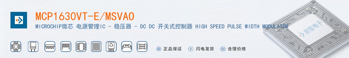 MCP1630VT-E/MSVAO������