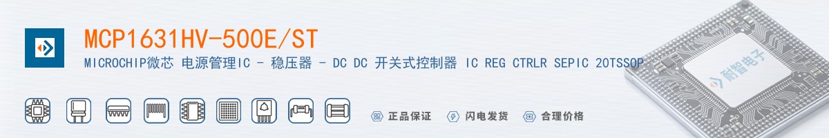 MCP1631HV-500E/ST������