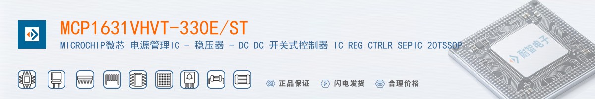MCP1631VHVT-330E/ST������