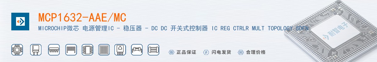 MCP1632-AAE/MC������