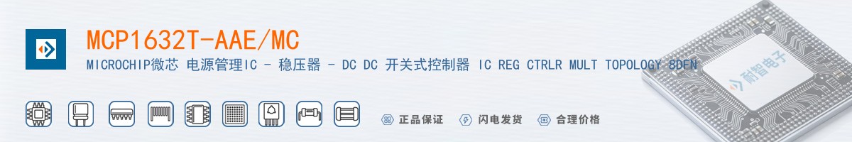 MCP1632T-AAE/MC������