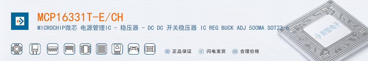 MCP16331T-E/CH������