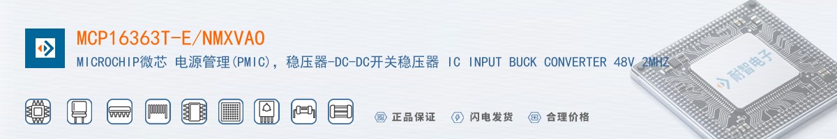 MCP16363T-E/NMXVAO������