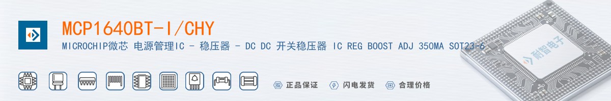 MCP1640BT-I/CHY������