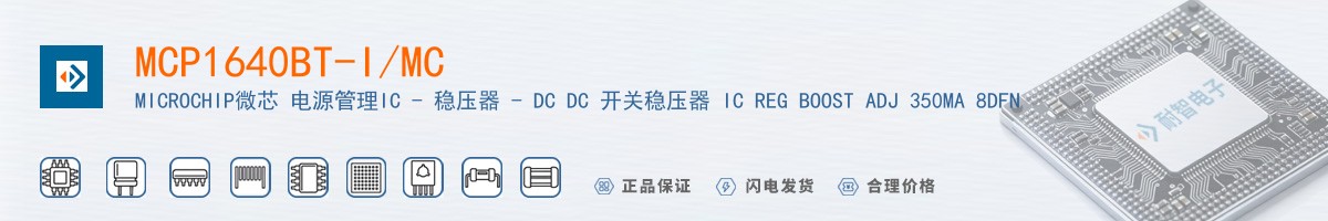 MCP1640BT-I/MC������