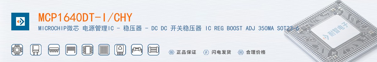 MCP1640DT-I/CHY������