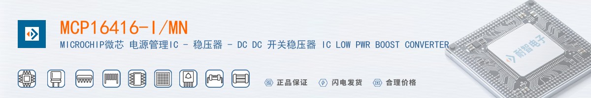 MCP16416-I/MN������