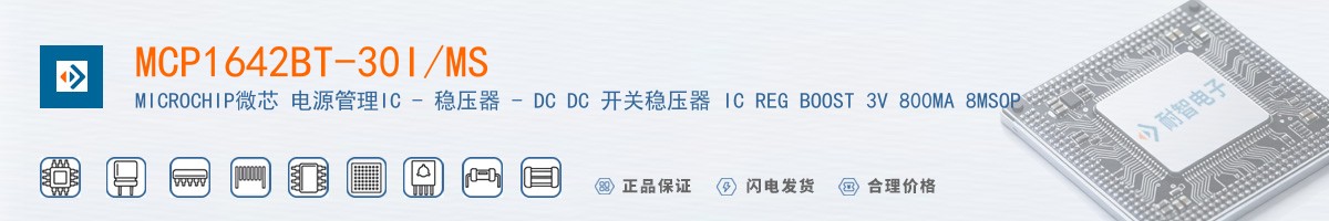 MCP1642BT-30I/MS������
