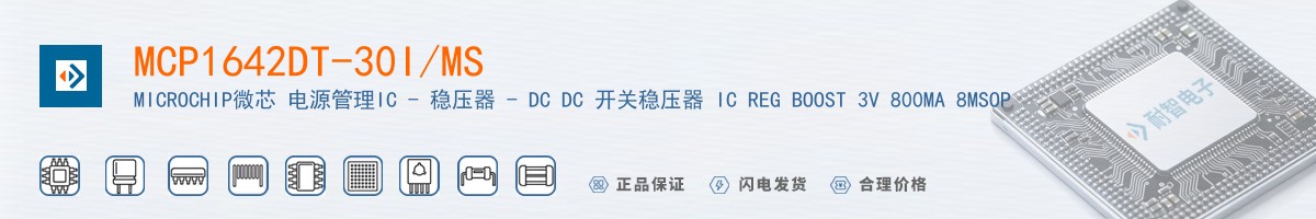 MCP1642DT-30I/MS������