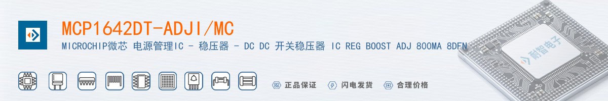 MCP1642DT-ADJI/MC������