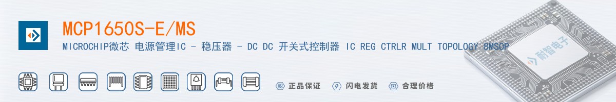 MCP1650S-E/MS������