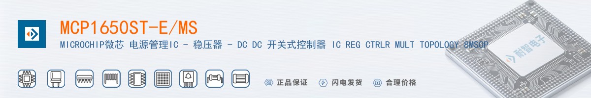 MCP1650ST-E/MS������