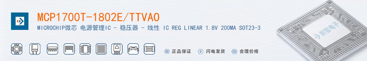 MCP1700T-1802E/TTVAO������