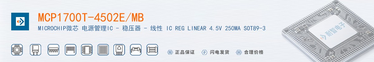 MCP1700T-4502E/MB������